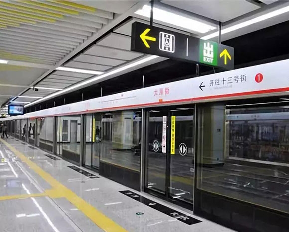 Shenyang Metro Project