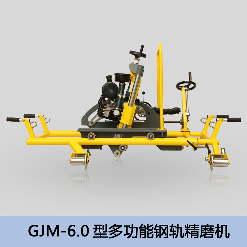 GJM-6.0 multifunctional rail finishing mill